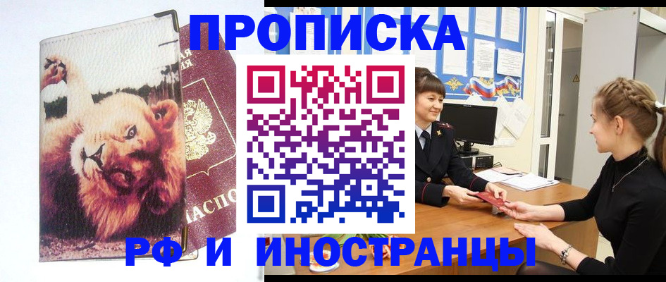 регистрация для школы в Новоаннинском