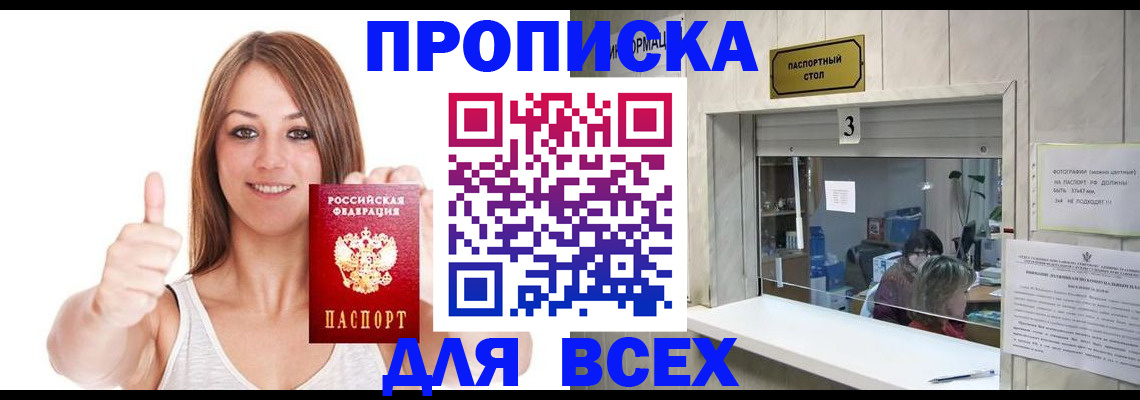 форма 3 в Новоаннинском