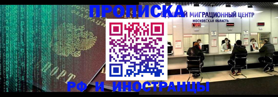регистрация для дет. сада в Новоаннинском